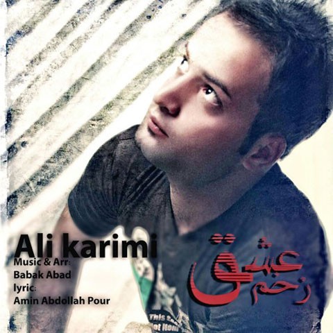 Ali Karimi - Zakhme