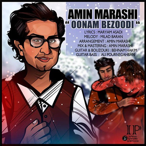 Amin Marashi - Oonam Bezoodi