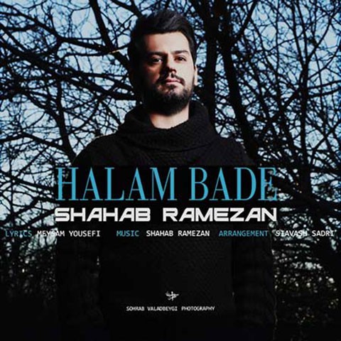 Shahab-Ramezan