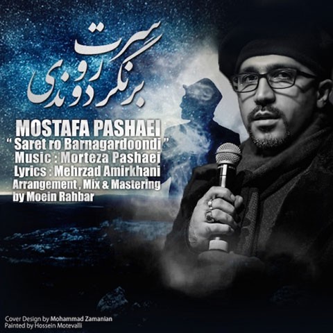 Mostafa Pashaei