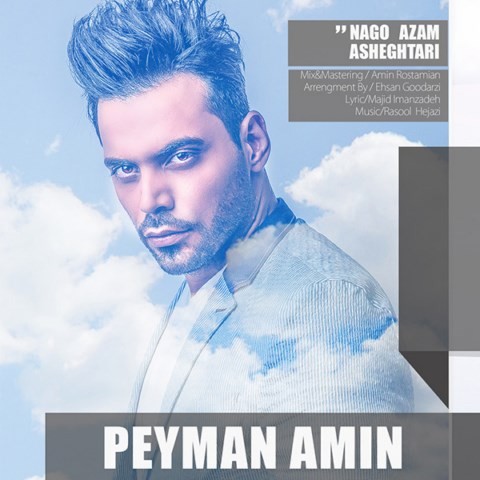 Peyman Amin - Nagoo Azam Asheghtari