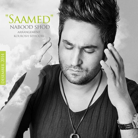 Saamed - Nabood Shod