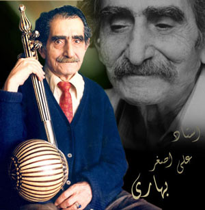 زندگی نامه زنده یاد علی‌اصغر بهاری – نوازنده ساز کمانچه