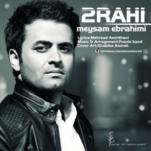 Meysam Ebrahimi - Dorahi (Puzzle Band Radio Edit)