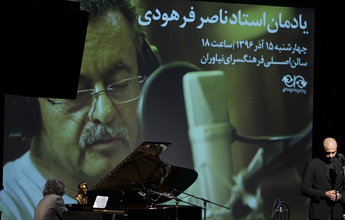 شبی به یاد صدای خاطرات موسیقی ایران