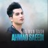 دانلود آهنگ جدید احمد سعیدی به نام با من باش