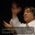 نگاهی به زندگی پایه گذار موسیقی مدرن در ایران